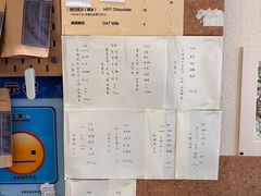 -Radar Coffee(思南路店)