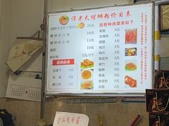 -谭老太正宗柳州螺狮粉(家和花园店)