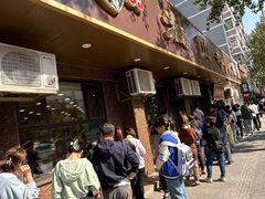 -老四季(总店)