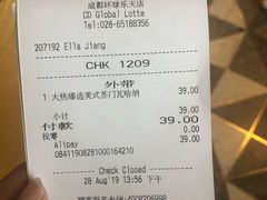账单-星巴克臻选(成都环球乐天店)