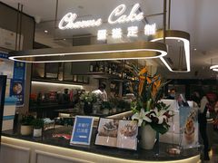 门面-港丽餐厅(杭大店)