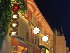 -沙州食驿·非遗小吃夜市