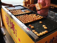 现烤观音饼-冠素堂观音饼(朱家尖码头店)