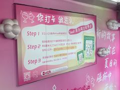 -7mall美食潮地标