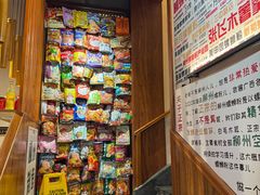-螺大喜螺蛳粉火锅(雍和宫店)