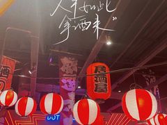 -白石的深夜食堂(济南万象城店)