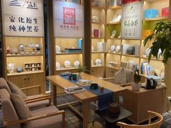 -瓦舍茶馆(聚源路店)