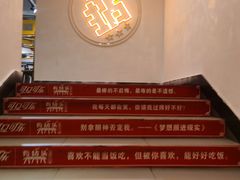 -有拈头成都市井火锅(南山总店)