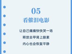 -上海嘉宁·心理咨询中心