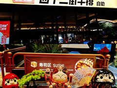 -凯德MALL(西直门店)