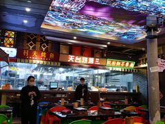 -纪录片《人生一串》体验店(静安店)