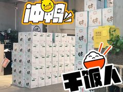 -江合勇丹东兄弟小串海鲜烧烤(总店)