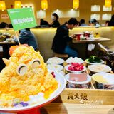 来打卡乐山非遗文化，最近跟跷脚牛肉杠上了[得意]