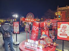 -簋街