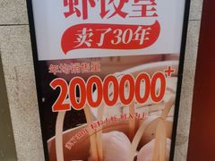 -金鼎轩(方庄天坛店)