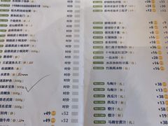 菜单-眉州东坡(中关村店)