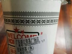 -大通冰室(荣基店)