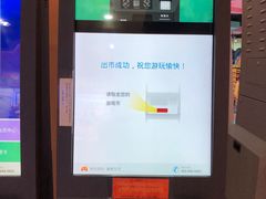 -大玩家(拱墅万达店)