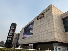 -天津万象城