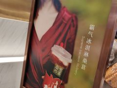 -奈雪的茶(湖滨银泰in77C区PRO店)