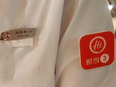 -海底捞火锅(方塔东街店)