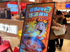 -龍歌自助小火锅(李沧丽达店)