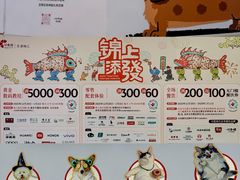 -天津梅江印象城