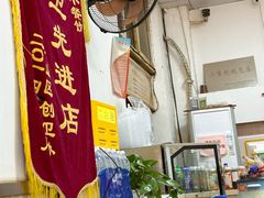 -安徽太和中华板面王(永安街店)