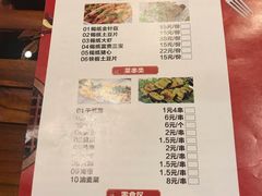 菜单-清花阁乌拉满族火锅(厦门街店)