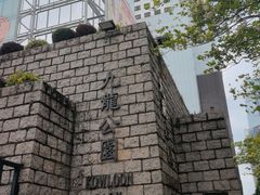 -九龙公园