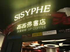 -矢量咖啡(万象汇店)