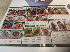 -兴粤匯香港茶餐厅(宝山日月光店)