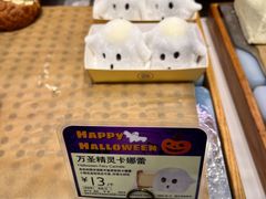 -龙湖南京江北天街