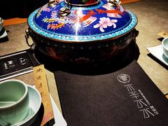 -贰重天冰煮羊自助火锅(东坝店)