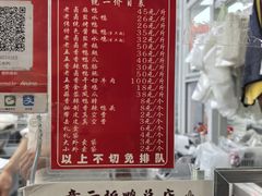 -章云板鸭(总店)