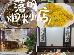 -观桥阁(锦溪店)