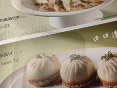 -眉州东坡(鸿坤店)