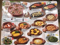 菜单-萨莉亚意式餐厅(天河城购物中心店)