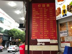 -帝煌烤卤(羊子街店)