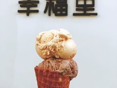 -Luneurs(幸福里店)