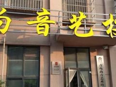 -尚音艺校(明霞路校区)