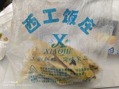 -西工饭庄快餐厅(西工小街店)