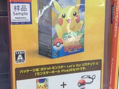 -Bic Camera (难波店)