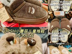 -世纪联华(杭州新塘路店)