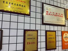 -震海贝烤贝·民俗特色店(延吉总店)