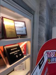 -欧扬医疗美容