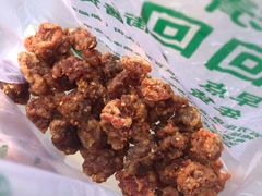 牛肉粒-老回回烩面馆(左家庄店)