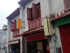 -添發碗仔翅美食