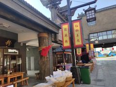 -华夏文旅西安度假区