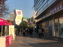 -证大大拇指广场(芳甸路店)